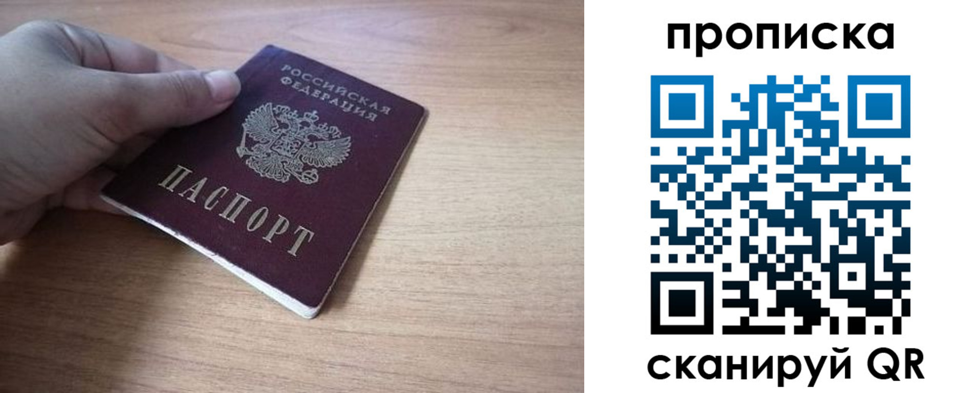 миграционный учет в Чегеме