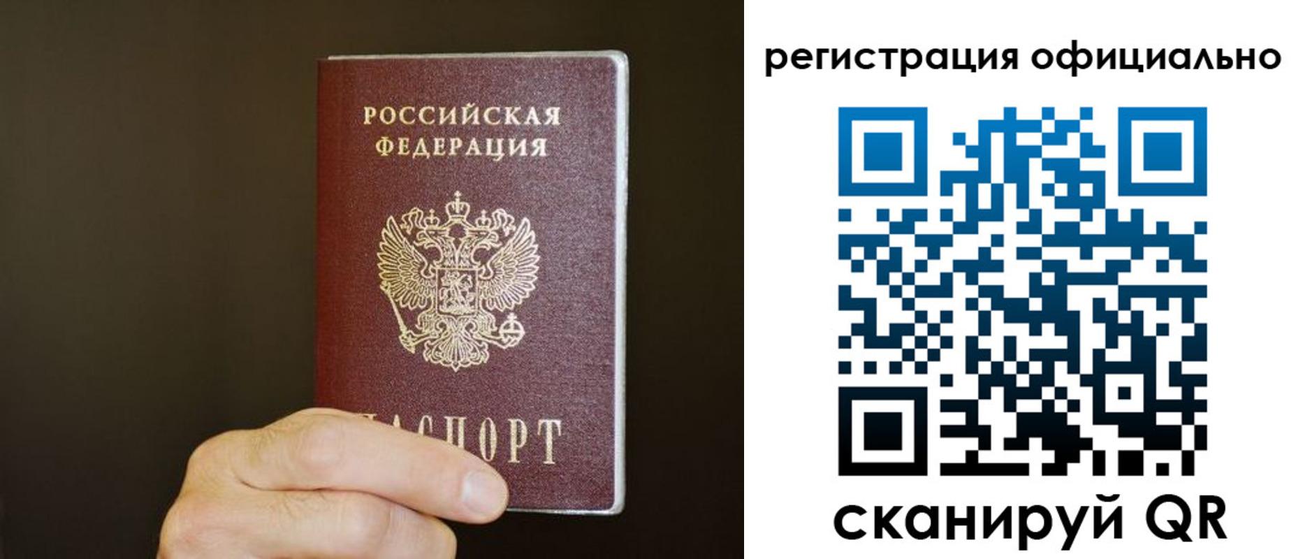 временная регистрация госуслуги в Чегеме